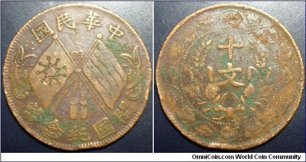China 1912 10 cash. With ugly verdigris.