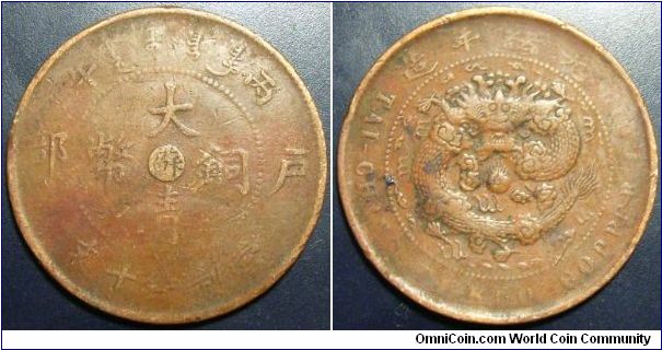 China 1906 10 cash, struck in Jiangsu. Bent.