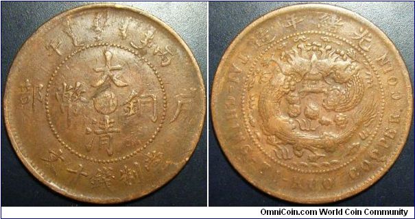 China 1906 10 cash. Struck in Hubei province. 