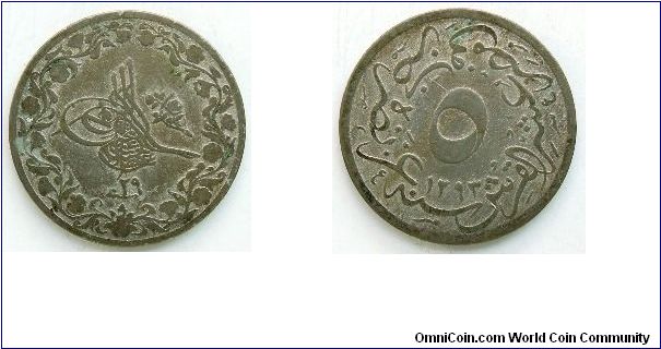 Egypt (Ottoman Empire) 5/10 qirsh, Cu-Ni, reverse ascension year 1293, year 29
