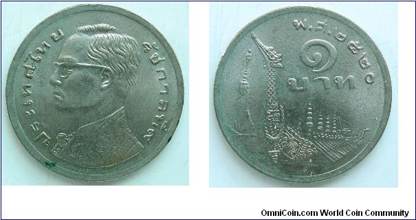 Thailand, 1 baht, 1977, Cu-Ni, BE2520, ship.