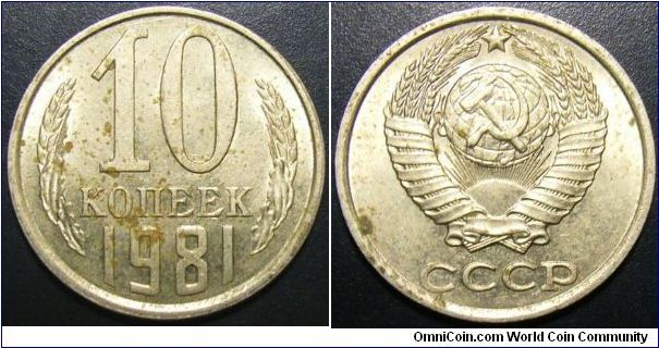 Russia 1981 10 kopek. Nice grade but ugly spot ruining it.