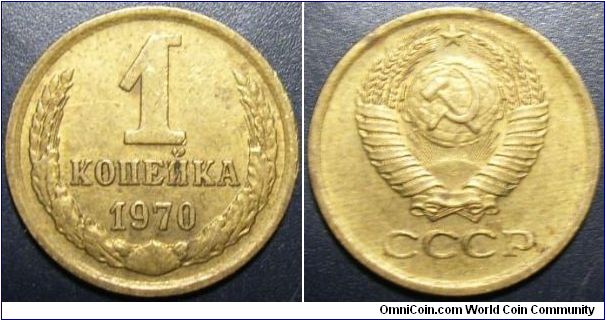 Russia 1970 1 kopek.