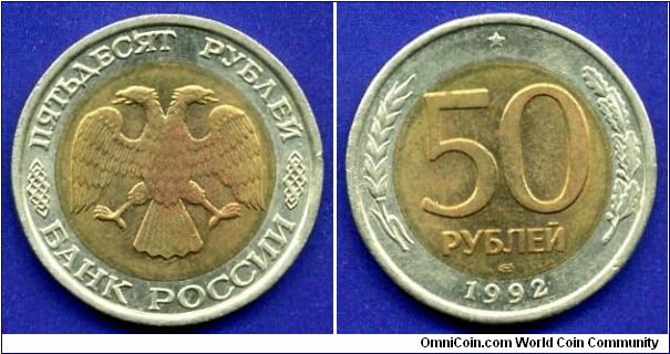 50 Roubles.
The Russian Federation.
'LMD'- Leningrad mint.


Bimetal.
