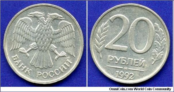 20 Roubles.
The Russian Federation.
'MMD' - Moscow mint.


Cu-Ni.