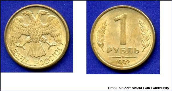 1 Rouble.
The Russian Federation.
Mintmark - Cyrillic letters 'L' - Leningrad mint.


Bronze plated steel.