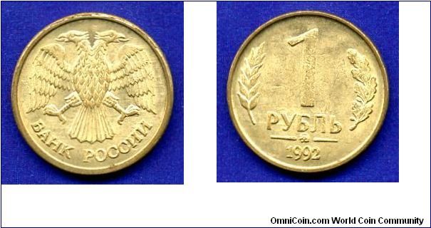 1 Rouble.
The Russian Federation.
Mintmark - 'MMD' - The monogram of the Moscow mint.


Bronze platet steel.