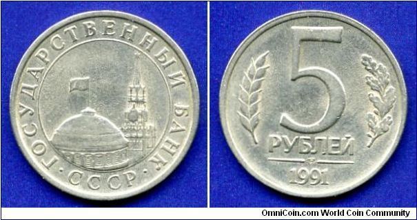 5 Roubles.
USSR - The last issue.
'LMD' - monogram of the Leningrad mint.


Cu-Ni.