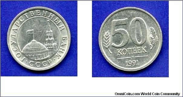 50 kopeeks.
USSR - The last issue.
Mintmark - Cyrillic letters 'L' - Leningrad mint.


Cu-Ni.