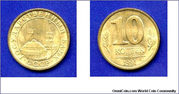 10 kopeeks.
USSR - The last issue.
Mintmark - Cyrillic letters 'L' - Leningrad mint.


Bronze plated steel.