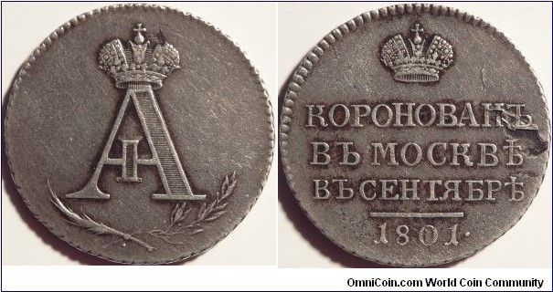 AR Coronation token of Alexander I, 1801