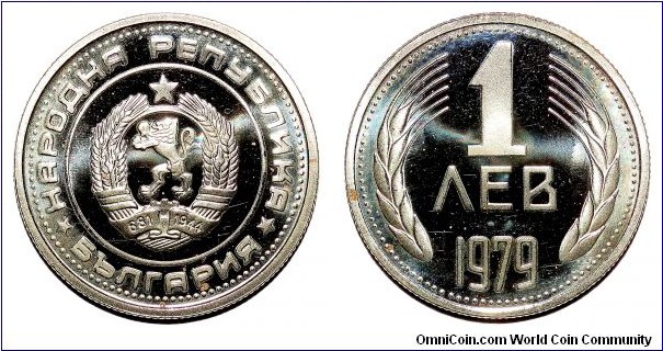 BULGARIA (PEOPLES REPUBLIC)~1 Lev 1979.