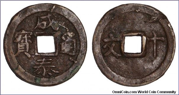 ANNAM~10 Van 1888-1907.