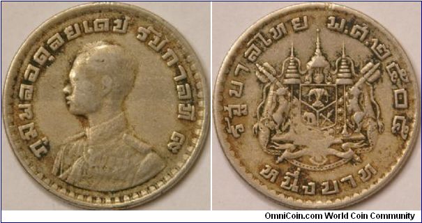 1 baht, year 2505 (1962), Cu-Ni, 27 mm