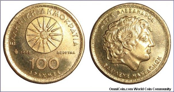 GREECE (REPUBLIC)~100 Drachmai 1992. *Macedonia-Alexander the Great*