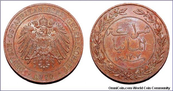 GERMAN EAST AFRICA~1 Pesa 1307 AH/ 1890 AD.