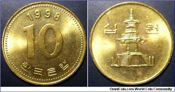 South Korea 1998 10 won. One of the lower mintage coins.
