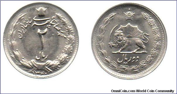 1961 2 Rials