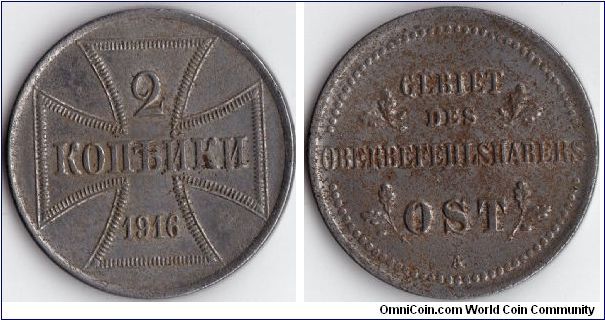 2 Kopecs 1916A (Berlin mint) issued by the German Military for use in Eastern Europe.