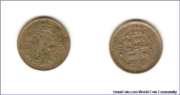 50 paisa. King Shree Virendra Shah of year 2040 (Vikram samwat - an Indian calendar).