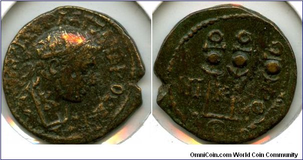 Severus Alexander 
Caesar 221-222ad Augustus 222-235ad  
AE20 of Nicaea in Bithynia 
M AVP CEV ALEXANDROC AVG, radiate, draped & cuirassed bust right  NIKAIE-WN between 3 standards with what looks like a C in the Ex