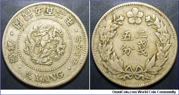 Korea 1893 1/4 yang. Quite difficult to find.