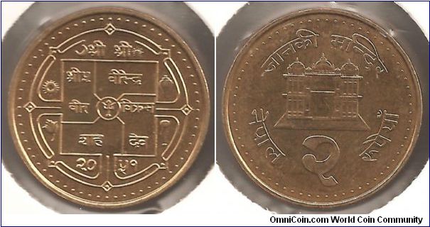 1 Rupee