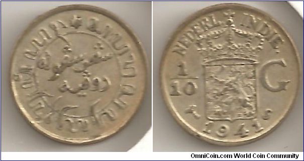 1/10 Gulden