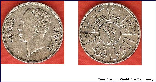 20 fils
AH1357
Ghazi I
0.500 silver
Bombay Mint