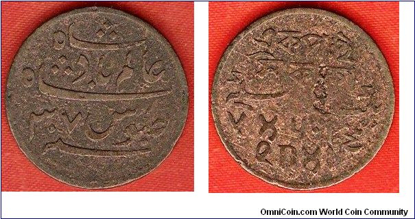 British India - Bengal Presidency
pice
copper
Calcutta Mint