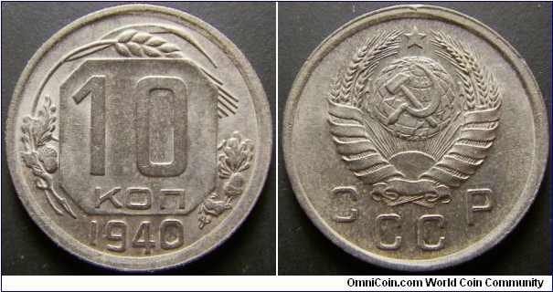 Russia 1940 10 kopek. Nice condition.