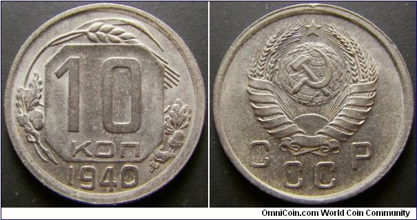 Russia 1940 10 kopek. Nice condition.