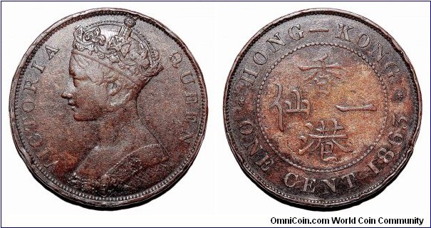 HONG KONG (COMMONWEALTH)~1 Cent 1863. First series of coins issued for Hong Kong.