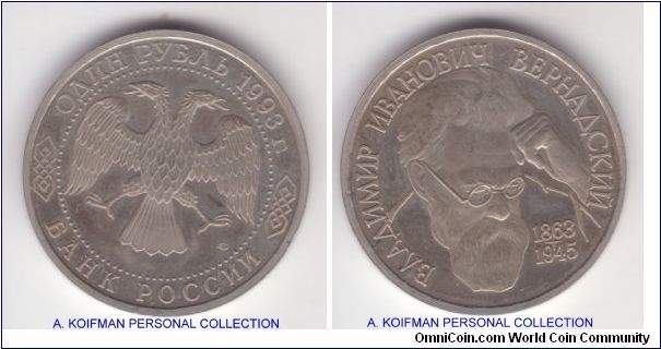 KM-319.1, 1993 Russia rouble,  proof-like or proof, not sure, thus mintage is either 15,000 or 35,000 respectively, commemorative Vernadsky, a bit clouded that just added to natural freishness of the copper nickel; lettered edge with ONE ROUBLE inscription in Russian repeated twice and separated by the square period;
