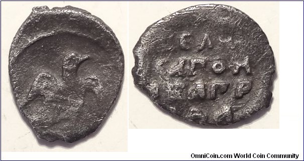 AR Novgorod Polushka. Ivan IV Vasilevitch the Terrible.  KG-103, R-VII. GP 2017 - 8290 R9. KG#103, R7.