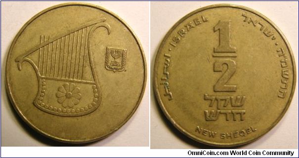 1/2 New Sheqel (1988) 40th Anniv. Israel