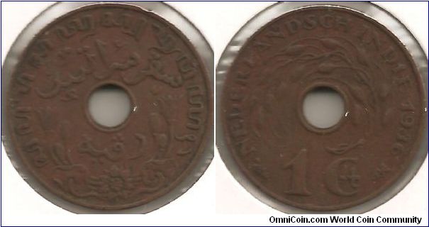 1 Cent Netherlands Indies