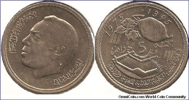 5 Dirhams