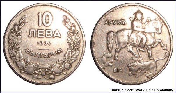 BULGARIA (KINGDOM)~10 Leva 1930. Under King: Boris III.