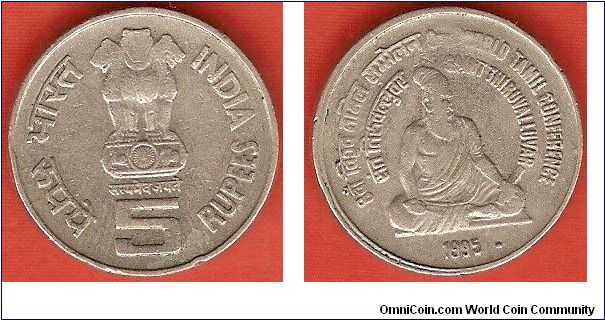 5 rupees
World Tamil Conference
Saint Thiruvalluvar
copper-nickel
Mumbai Mint