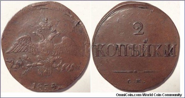 AE 2 kopeiki 1834 CM