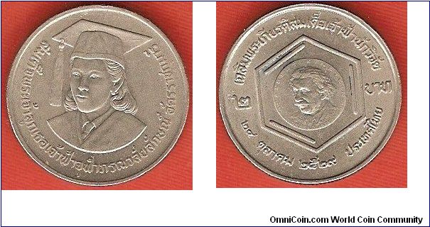 2 baht
Princess Chulabhorn awarded Einstein Medal
copper-nickel clad copper