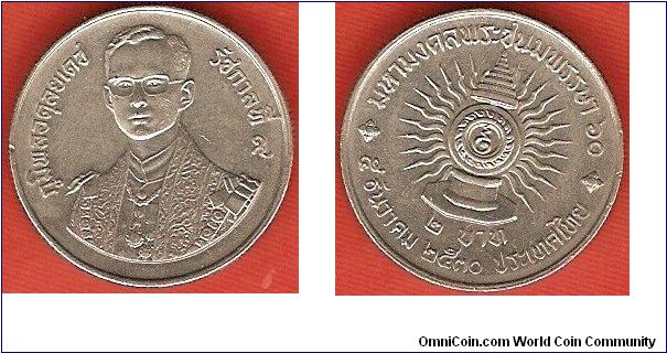 2 baht
king Rama IX's 60th birthday
copper-nickel clad copper