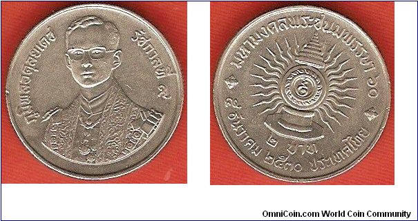 2 baht
king Rama IX's 60th birthday
copper-nickel clad copper