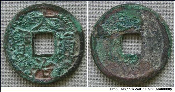 Tran dynasty (1225-1398), Emperor Tran Du Tong (1341-69), Dai Tri era (1358-68), 'Dai Tri Thong Bao'. 2.3g, Bronze, 23.33mm. This scarcer variety imitated 'Shou Jin Ti' calligraphy as Northern Sung 'Da Guan Tong Bao' wrote by Emperor Sung Hui-zhong. This is the same variety as Shanghai famous collector Mr. Dai Bao-ting ex-collection's Dai Tri 'Shou Jin Ti' script variety. Rare.