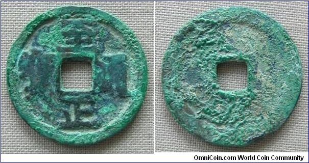 Mongol Empire, Yuan dynasty (1260-1368 AD), Emperor Huizong of Yuan, also known as Ukhaantu Khan, Zhizheng era (1341-67 AD), 'Zhi Zheng Tong Bao'. 3g, Bronze, 24.69mm. Reverse: Blank.