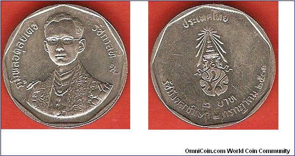2 baht
42nd anniversary of reign of king Rama IX
copper-nickel clad copper