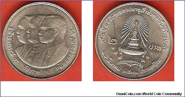 2 baht
72nd anniversary of Chulalongkorn University
copper-nickel clad copper
