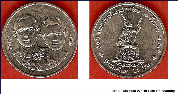 2 baht
centennial of Thai National Bank
copper-nickel clad copper