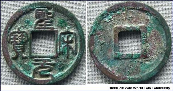 Northern Sung (960-1127 AD), Emperor Hui Zong (1101-1125 AD), Sheng Song era (1101-1106 AD), 'Mei Zhi' large seal script 'Sheng Song Yuan Bao'. 3.6g, Bronze, 24.7mm. This is 'scarcer variety' with very attractive and beautiful calligraphy of the emperor. Extra fine condition.
